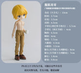 Sprouting dragon - Abdominal muscle brother (BJD Body) : PreOrder - Anubis Doll Café